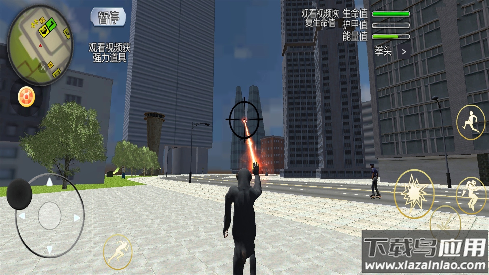 自由世界大冒险最新版截图3