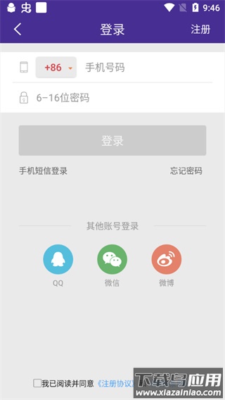 捷报比分旧版本