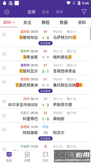 捷报比分旧版本