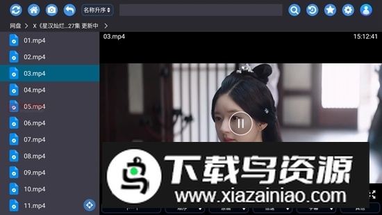 蜗牛云盘TV版最新版本最新版截图3