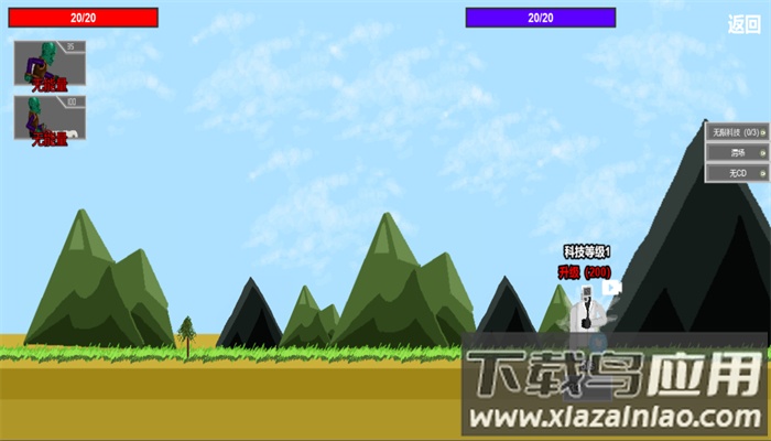 丛林土鳖逆袭最新版截图1