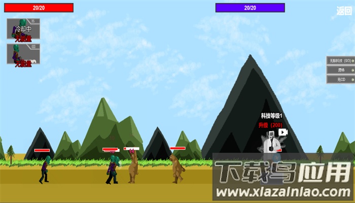 丛林土鳖逆袭最新版截图3