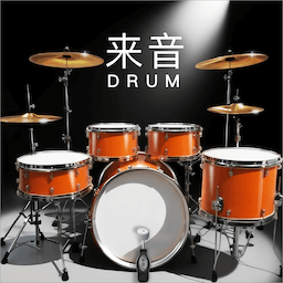 来音架子鼓app