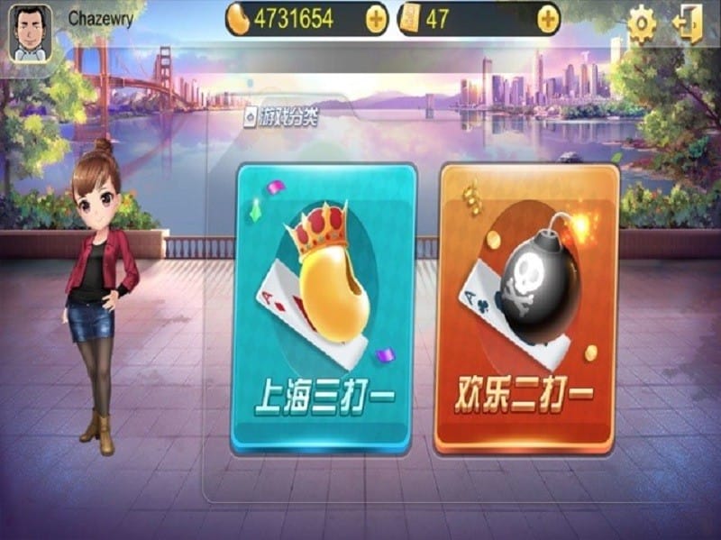 上海斗地主四人两副牌2024官方版最新版截图3