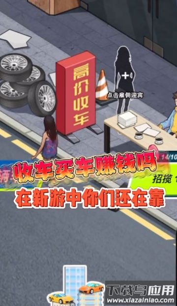 王牌老司机最新版截图4