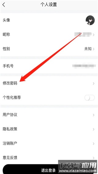 换吗旧衣服回收app官方版