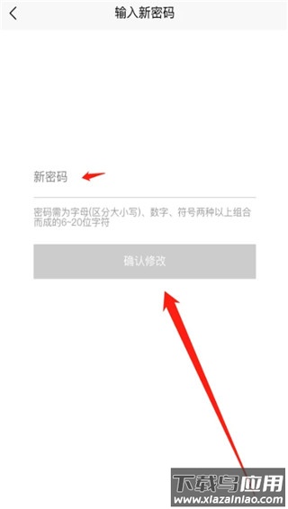 换吗旧衣服回收app官方版
