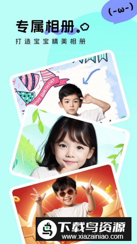 萌鸭写真app最新版最新版截图3