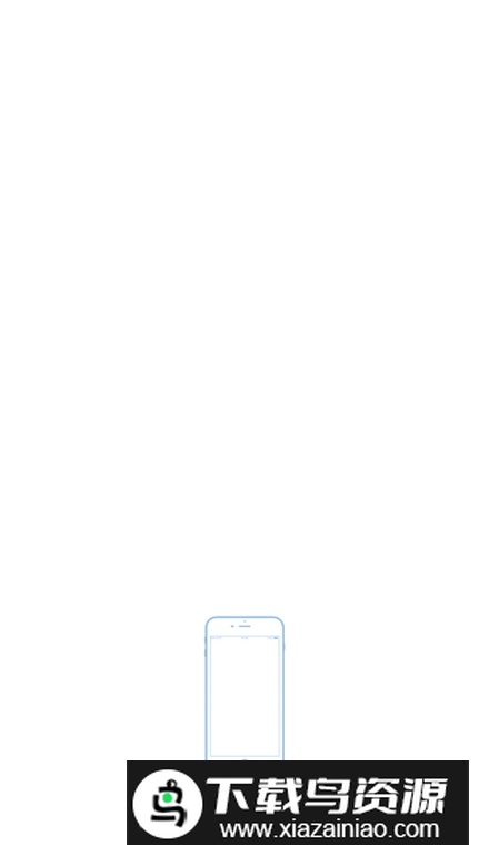 菱菱通app最新版最新版截图1