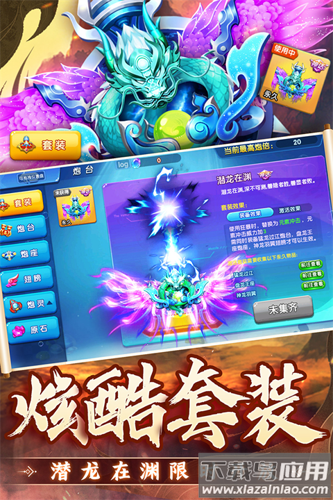 捕鱼炸翻天红包版最新版截图1