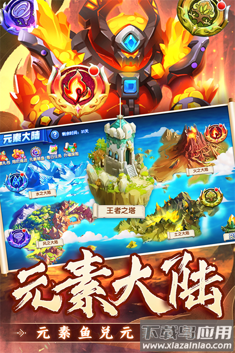 捕鱼炸翻天红包版最新版截图2