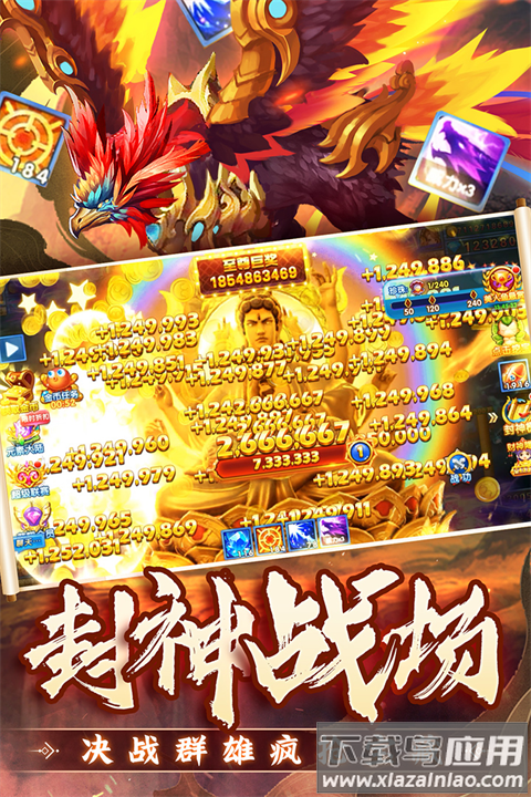 捕鱼炸翻天红包版最新版截图3