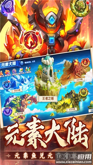 捕鱼炸翻天官方版最新版截图1