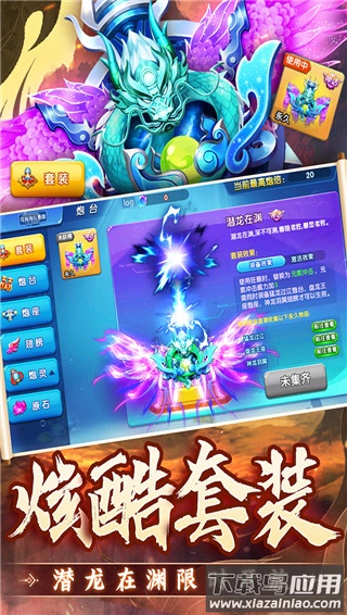 捕鱼炸翻天官方版最新版截图2