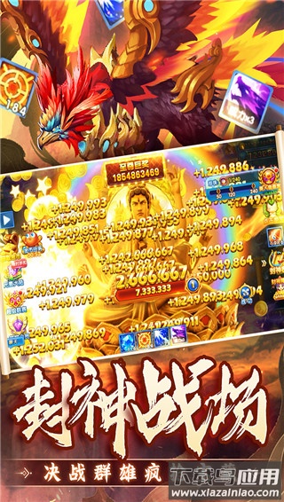 捕鱼炸翻天官方版最新版截图5