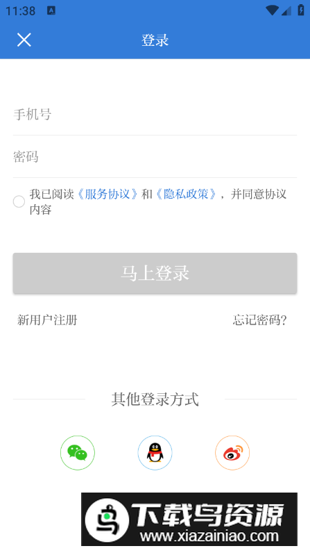 花儿临夏app客户端最新版截图2