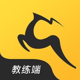 超鹿教练软件
