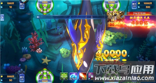 捕鱼新纪元qq登录版