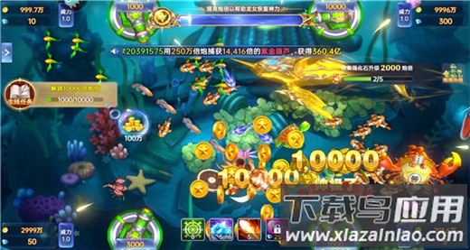 捕鱼新纪元qq登录版