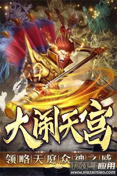 捕鱼新纪元qq登录版最新版截图1