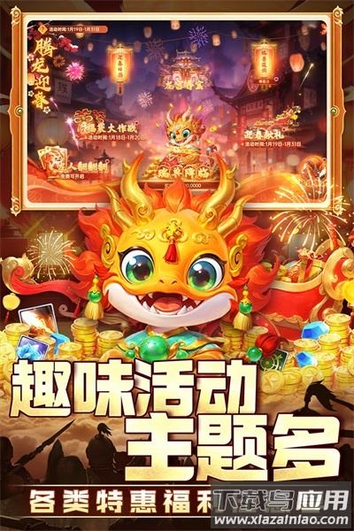 捕鱼新纪元qq登录版最新版截图2