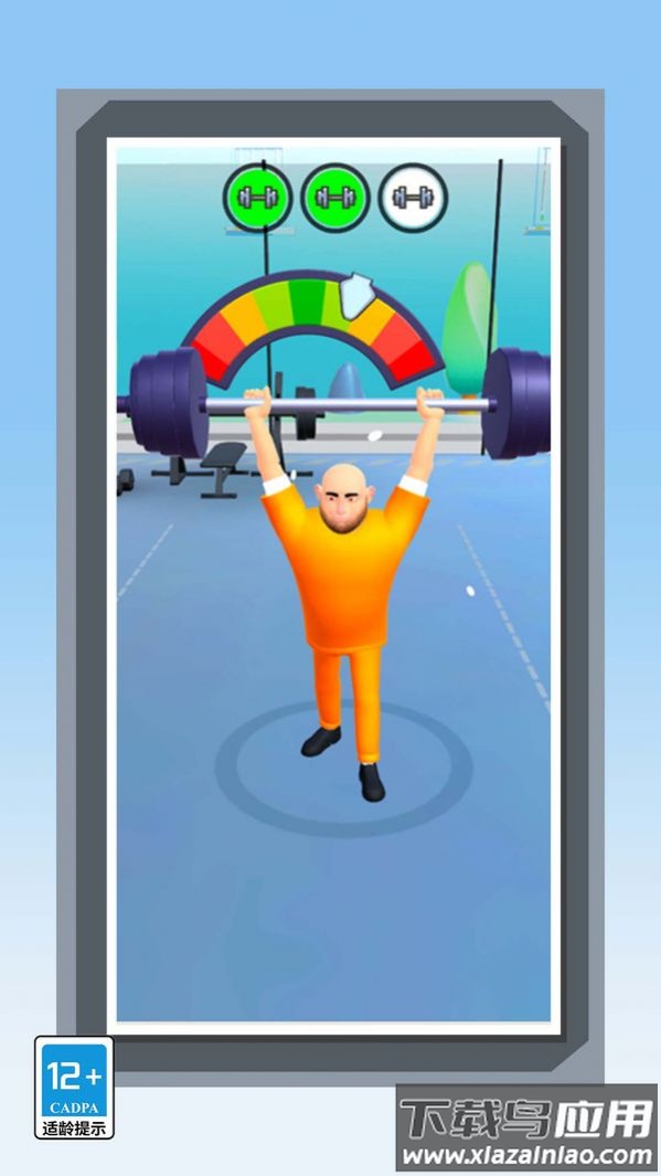 监狱我家开的游戏最新版截图1