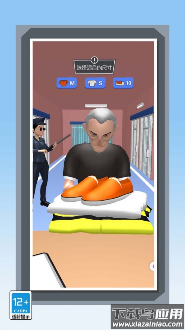 监狱我家开的游戏最新版截图3