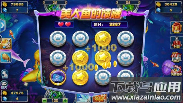 捕鱼大作战官方版本