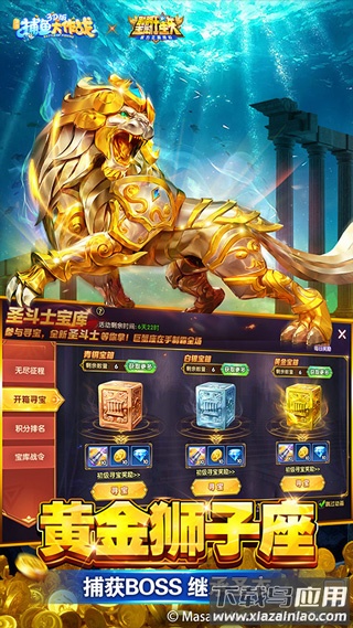 捕鱼大作战官方版本最新版截图2