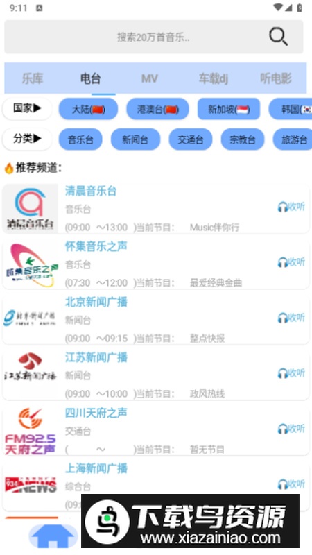 舔狗音乐app最新版最新版截图4