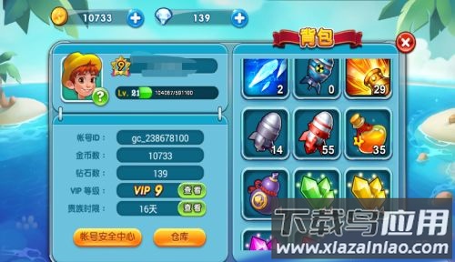 捕鱼大世界2024最新版