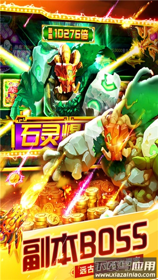 捕鱼大世界2024最新版最新版截图2