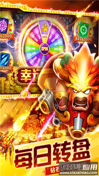 捕鱼大世界2024最新版最新版截图3