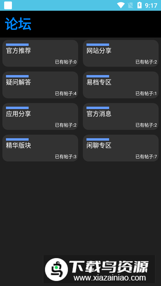 腕若商店app免费版最新版截图2