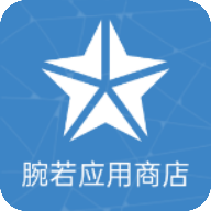 腕若商店app免费版