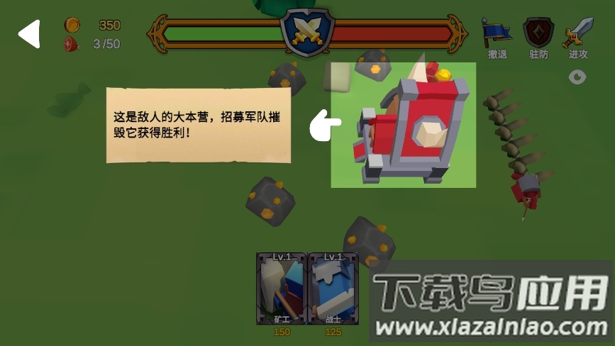 战争公司征服War Inc Conquer最新版截图4