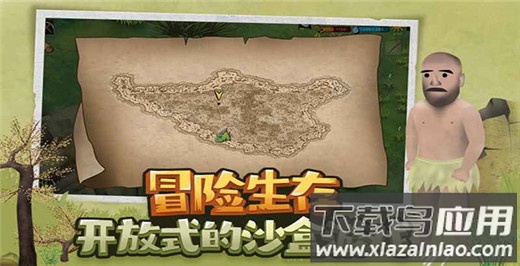 挨饿荒野破解版截图3