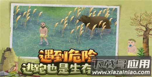 挨饿荒野破解版截图5