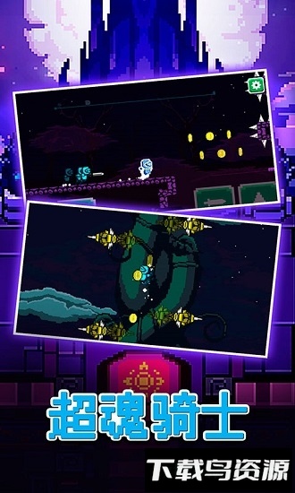超魂骑士最新版最新版截图4