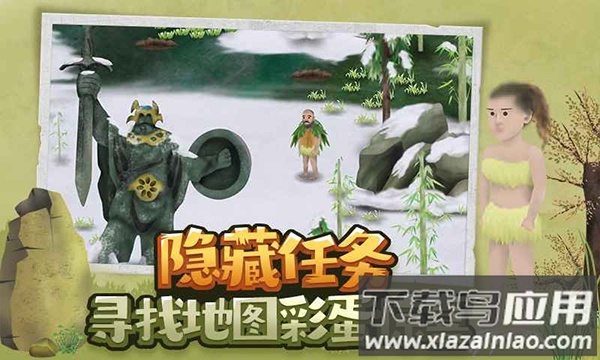 挨饿荒野最新版本截图5