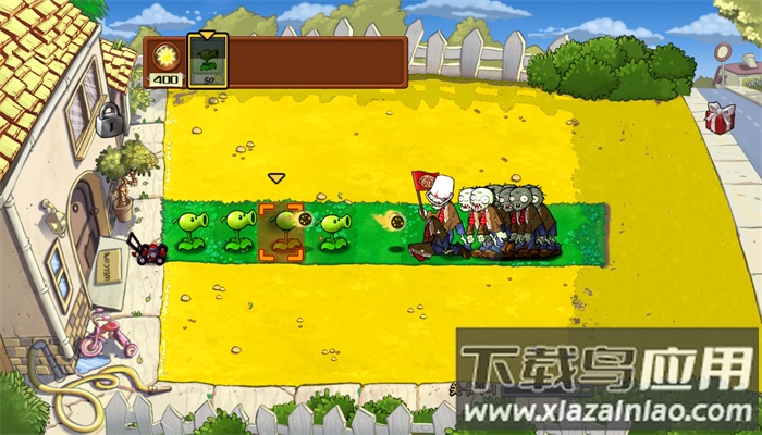 PvZEn版游戏最新版截图1