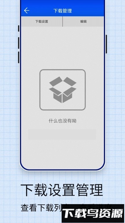 超高速手机浏览器手机版最新版截图4