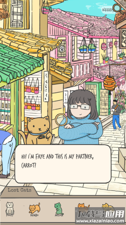 隐藏的猫咪侦探社游戏最新版截图2