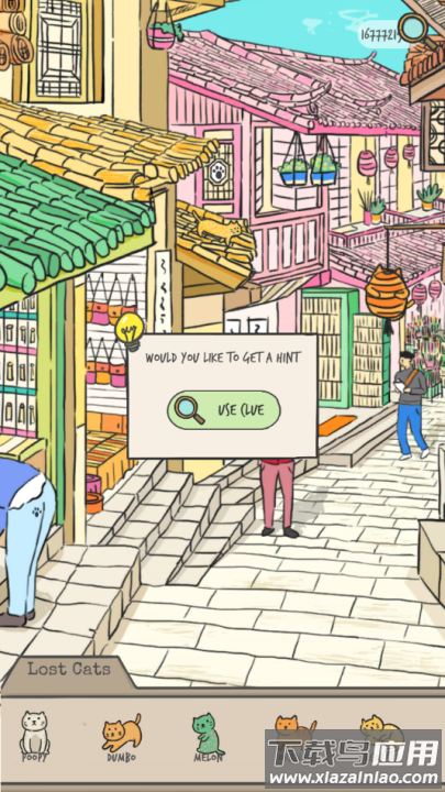 隐藏的猫咪侦探社游戏最新版截图4