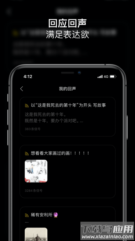 SpaceFM最新版截图3