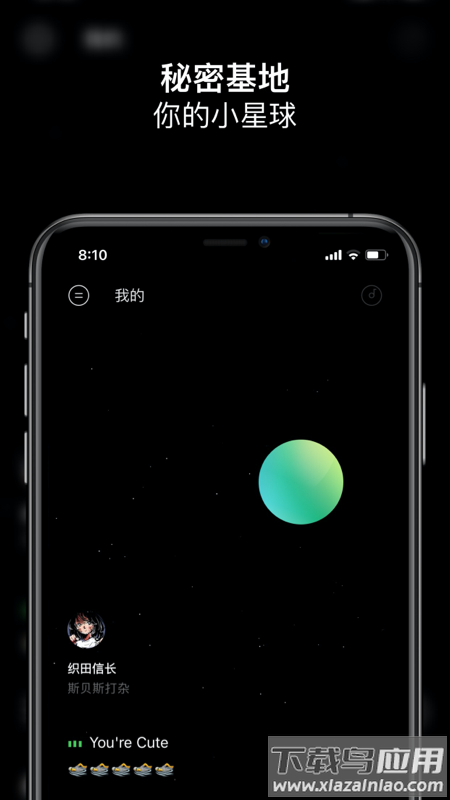 SpaceFM最新版截图4
