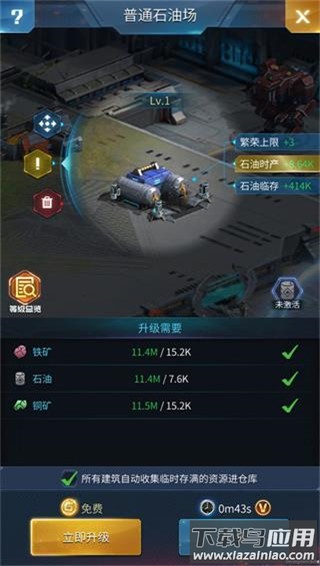 指挥前线手游官方版