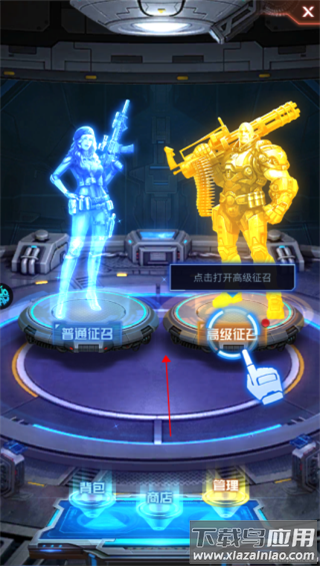 指挥前线手游官方版