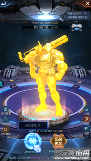 指挥前线手游官方版