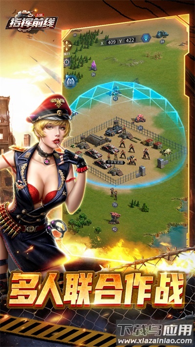 指挥前线手游官方版最新版截图2